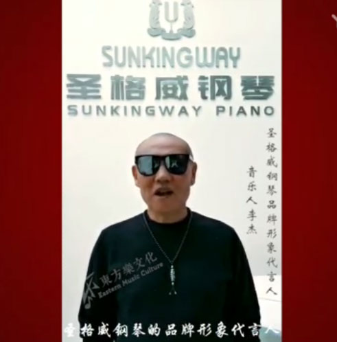 百位音乐人齐发声:中国也有好琴声.圣格威钢琴中国品牌.手工制作